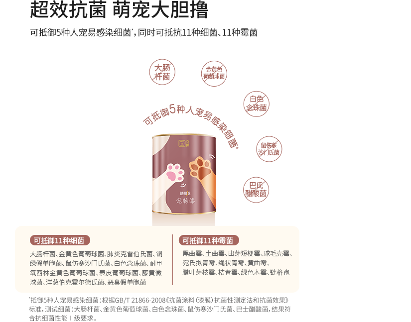 南宫NG28(中国区)相信品牌的力量官网