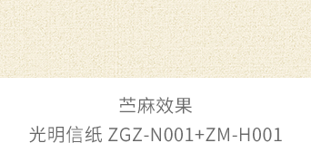 南宫NG28(中国区)相信品牌的力量官网