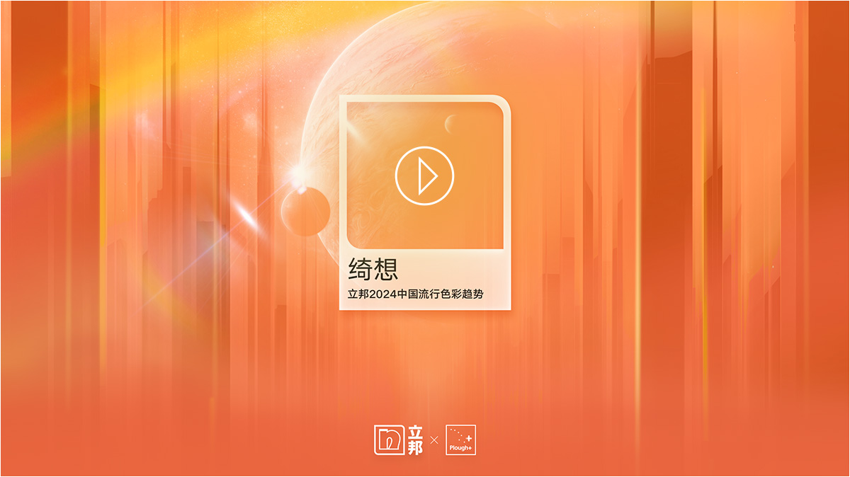 南宫NG28(中国区)相信品牌的力量官网