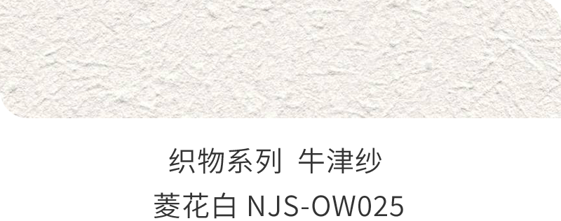 南宫NG28(中国区)相信品牌的力量官网