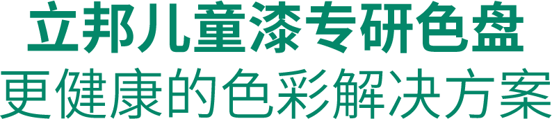 南宫NG28(中国区)相信品牌的力量官网