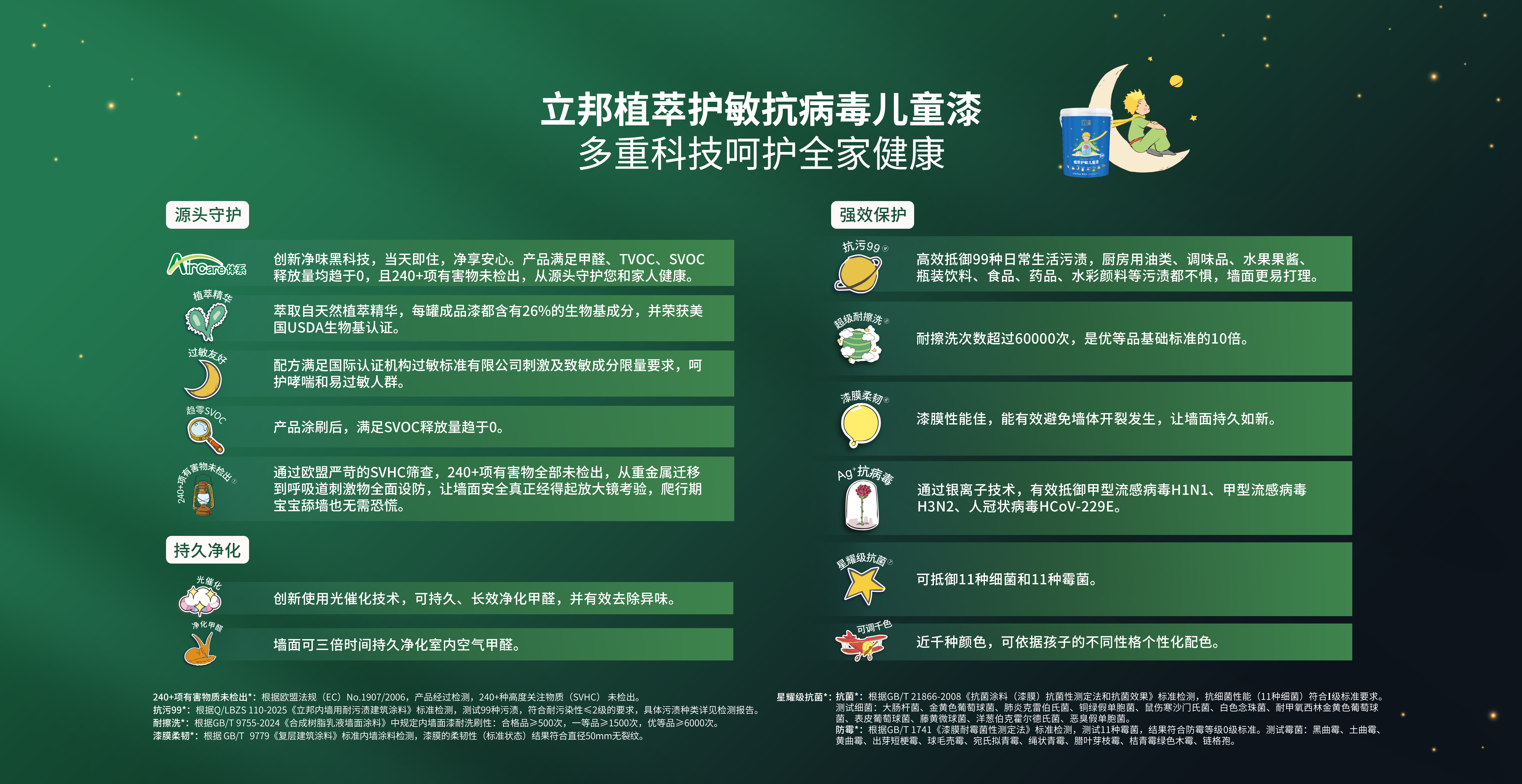 南宫NG28(中国区)相信品牌的力量官网