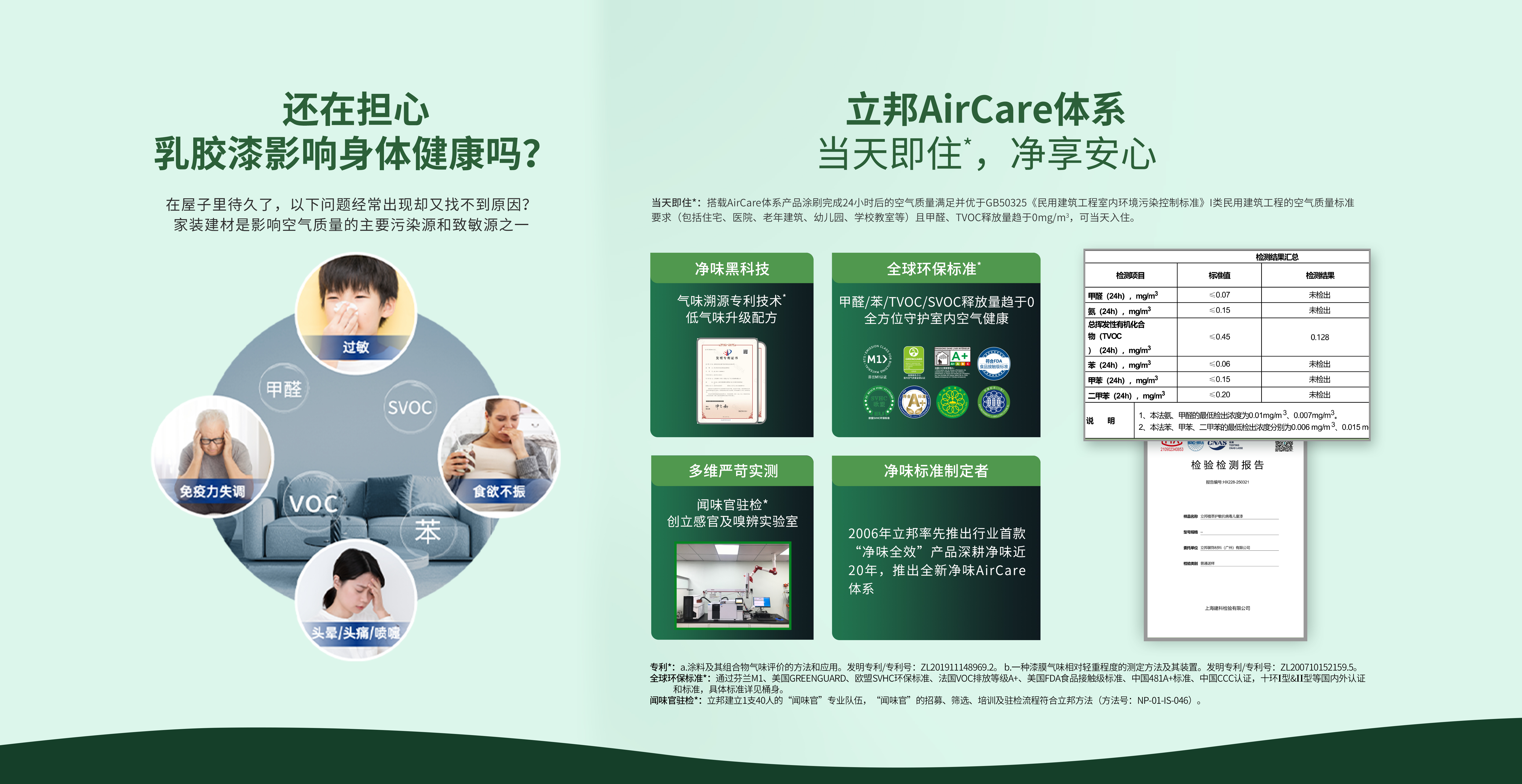 南宫NG28(中国区)相信品牌的力量官网
