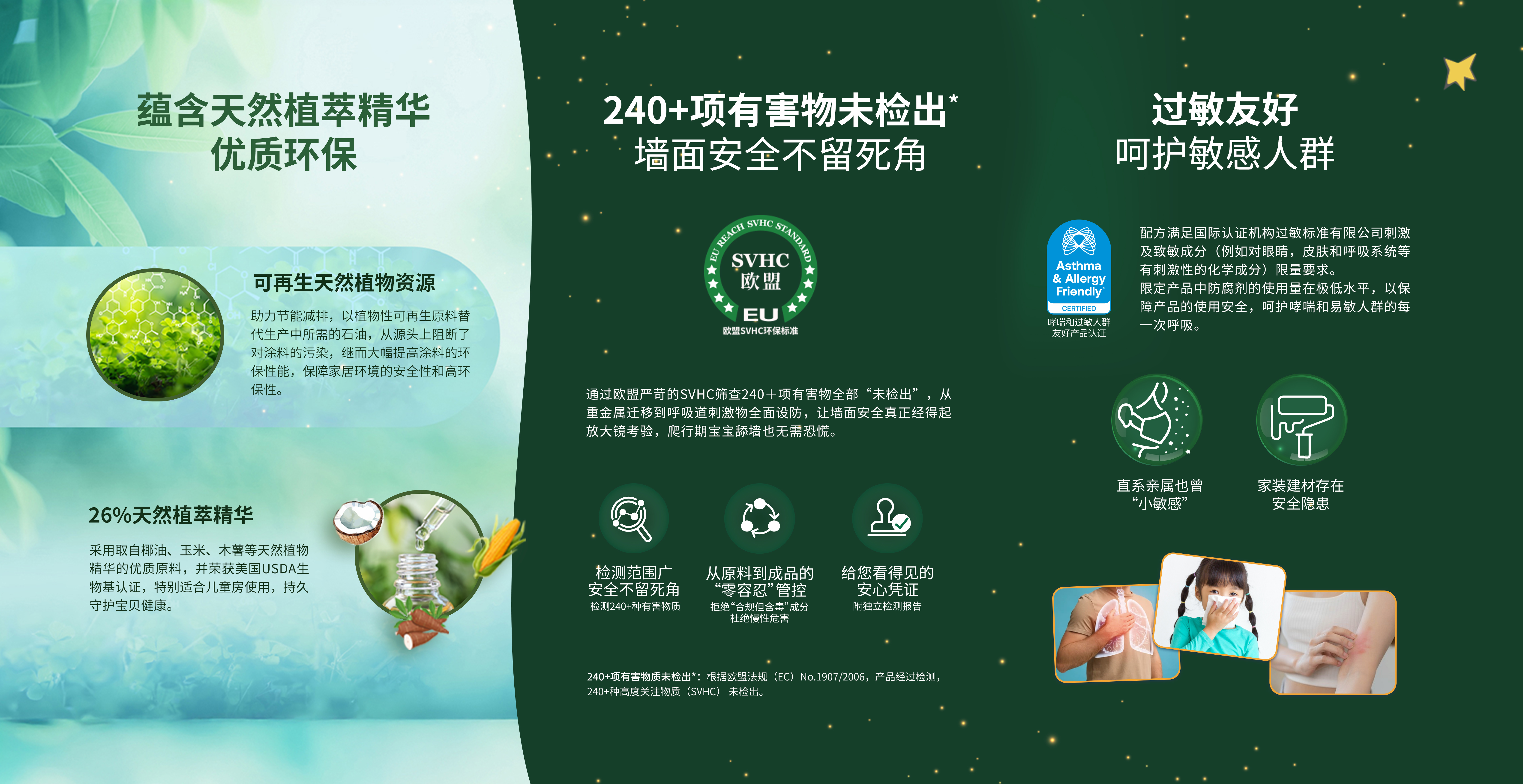 南宫NG28(中国区)相信品牌的力量官网