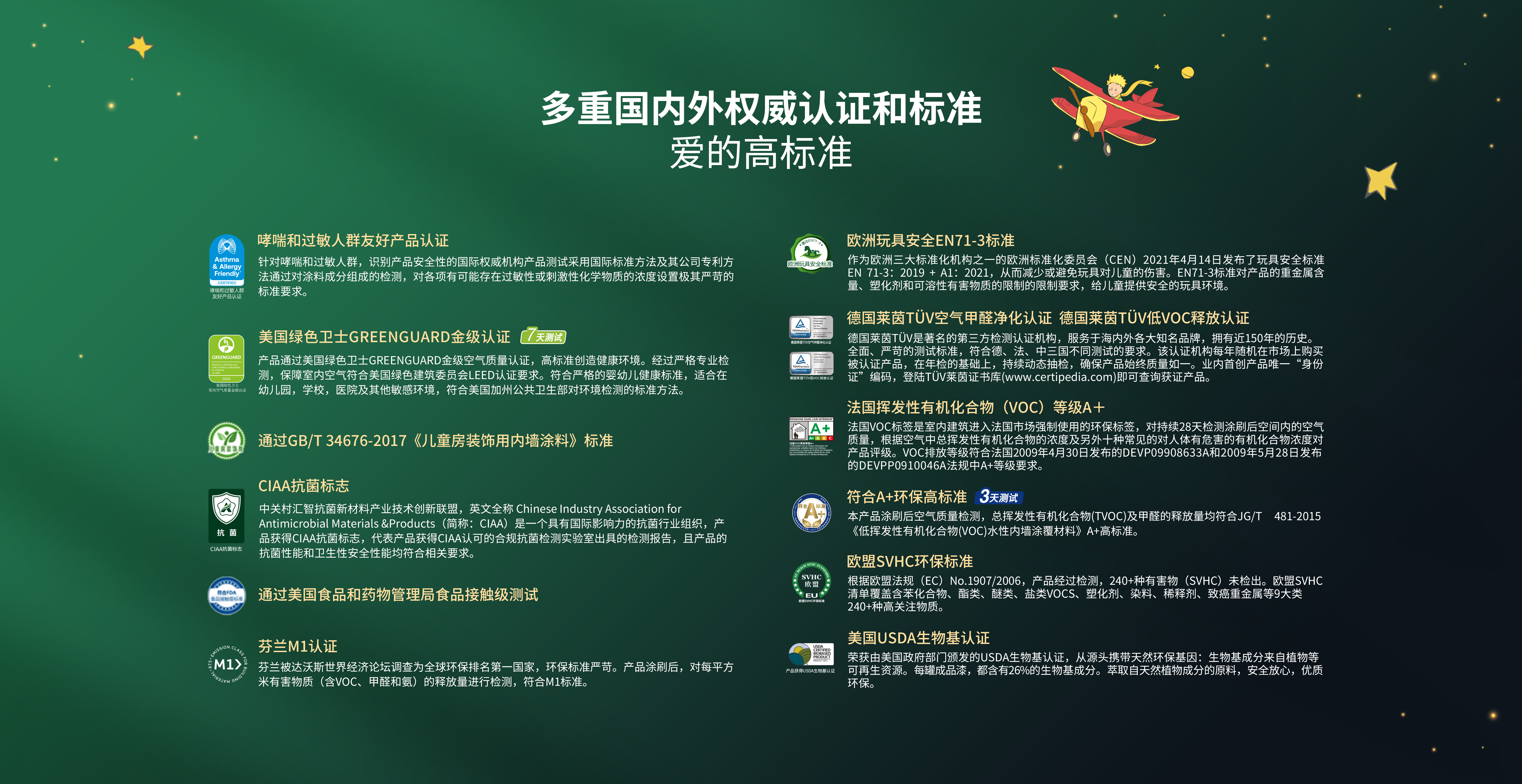 南宫NG28(中国区)相信品牌的力量官网