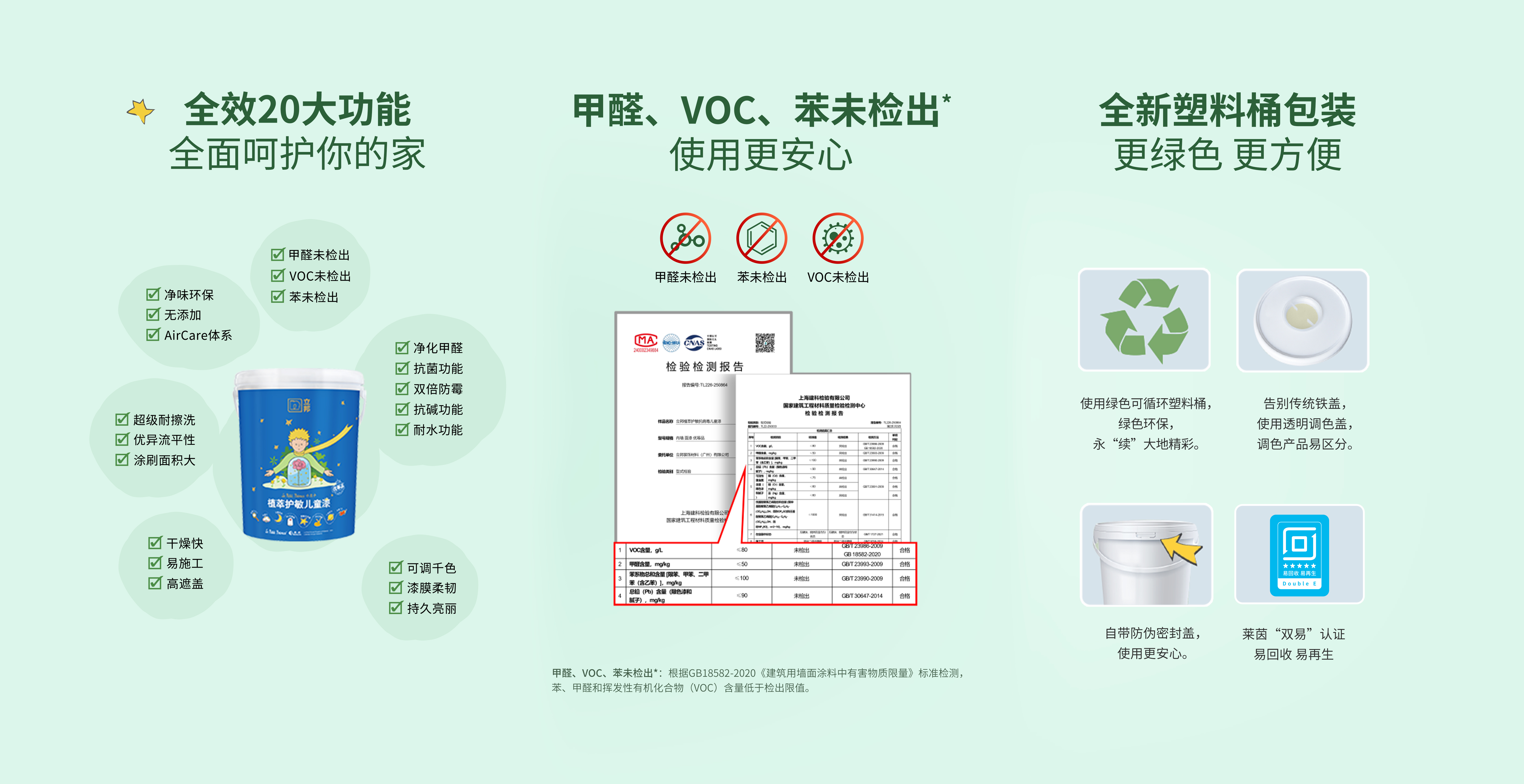 南宫NG28(中国区)相信品牌的力量官网