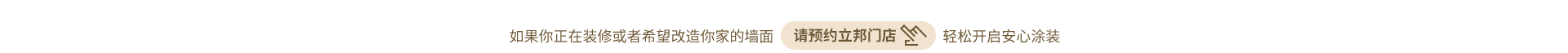 南宫NG28(中国区)相信品牌的力量官网
