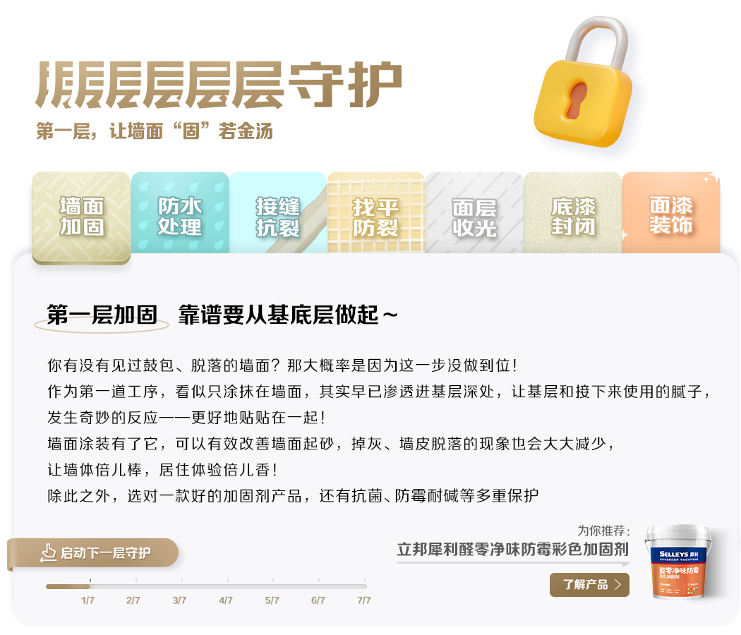 南宫NG28(中国区)相信品牌的力量官网