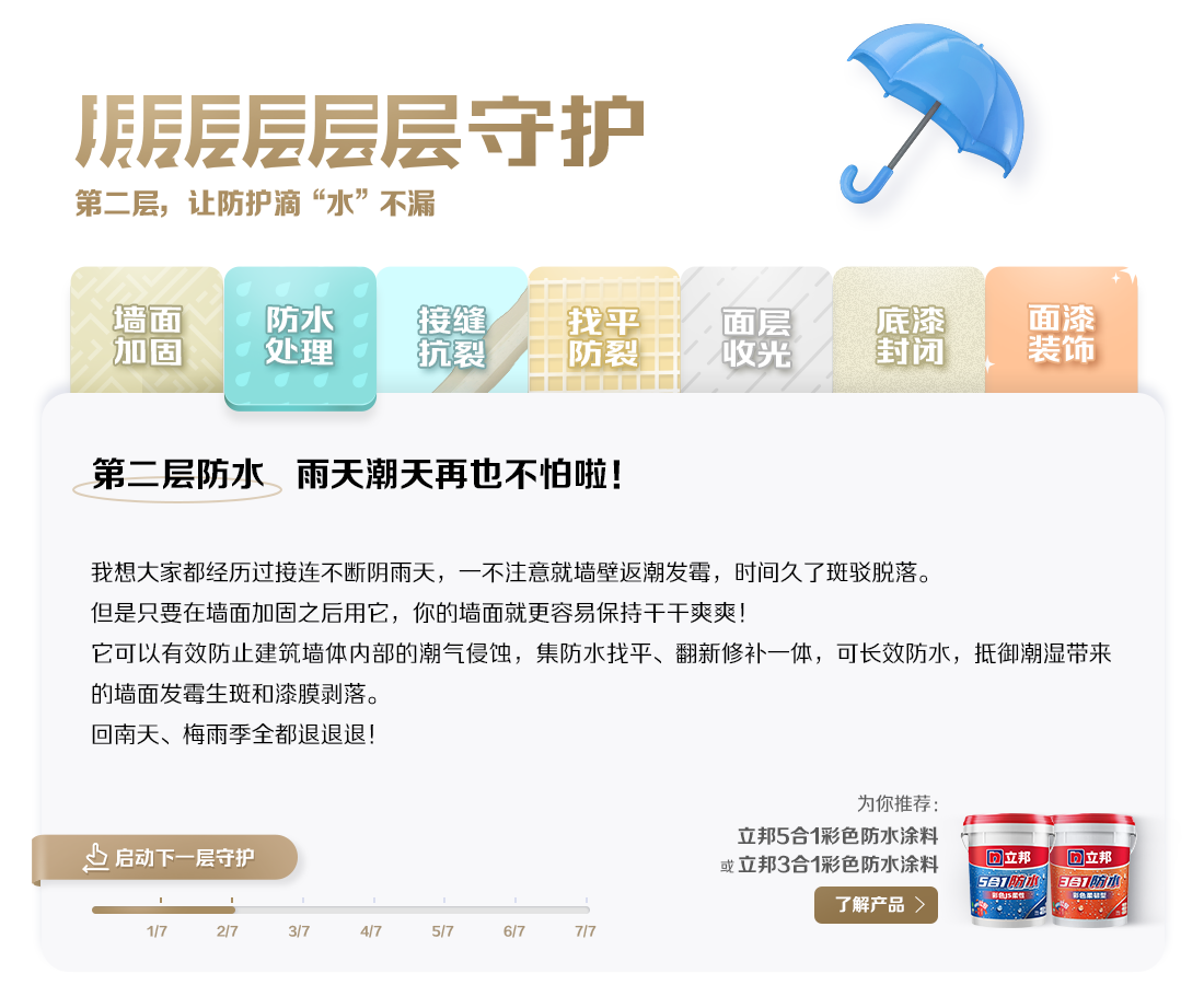南宫NG28(中国区)相信品牌的力量官网