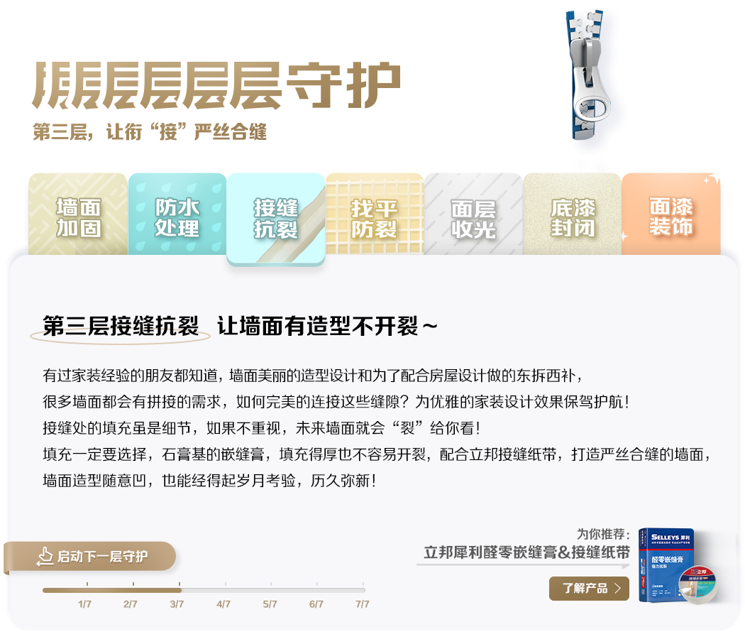 南宫NG28(中国区)相信品牌的力量官网