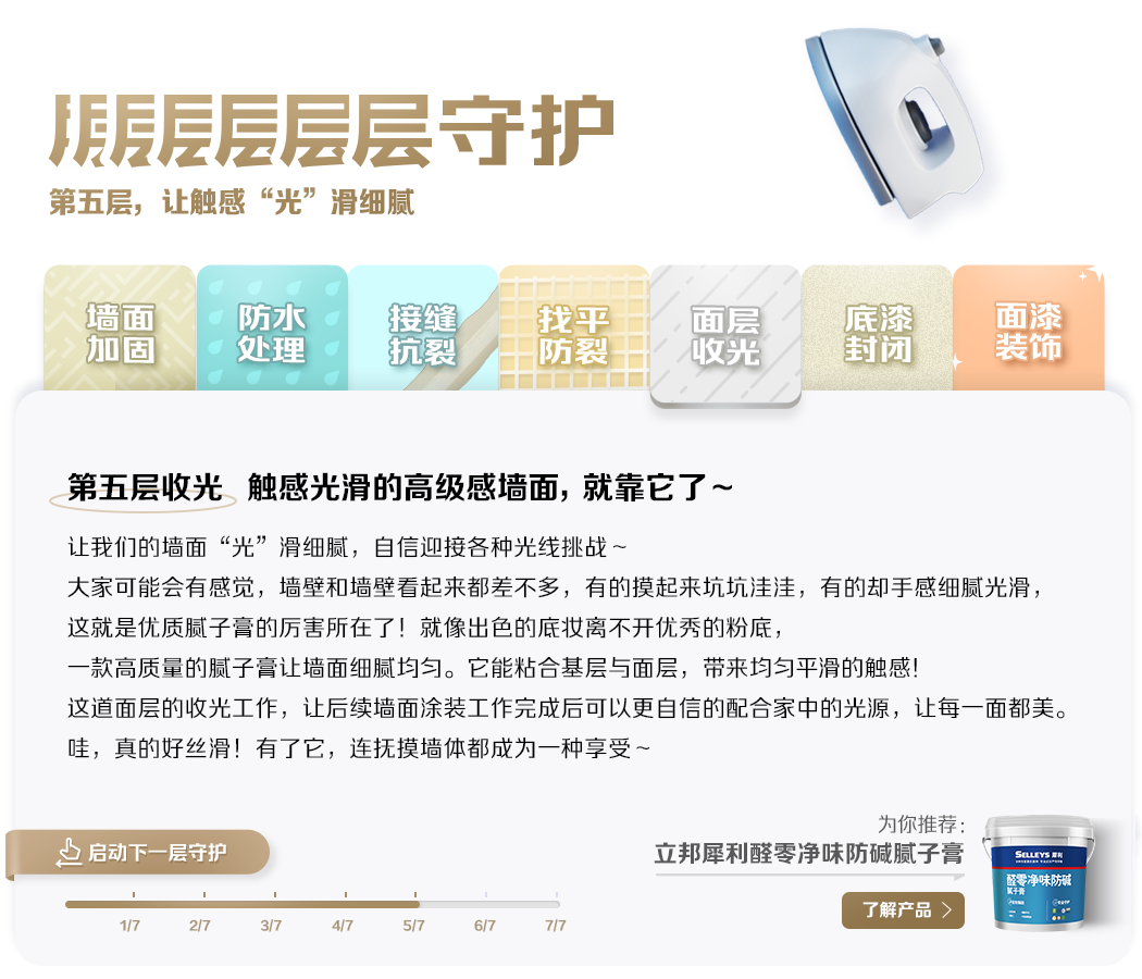 南宫NG28(中国区)相信品牌的力量官网