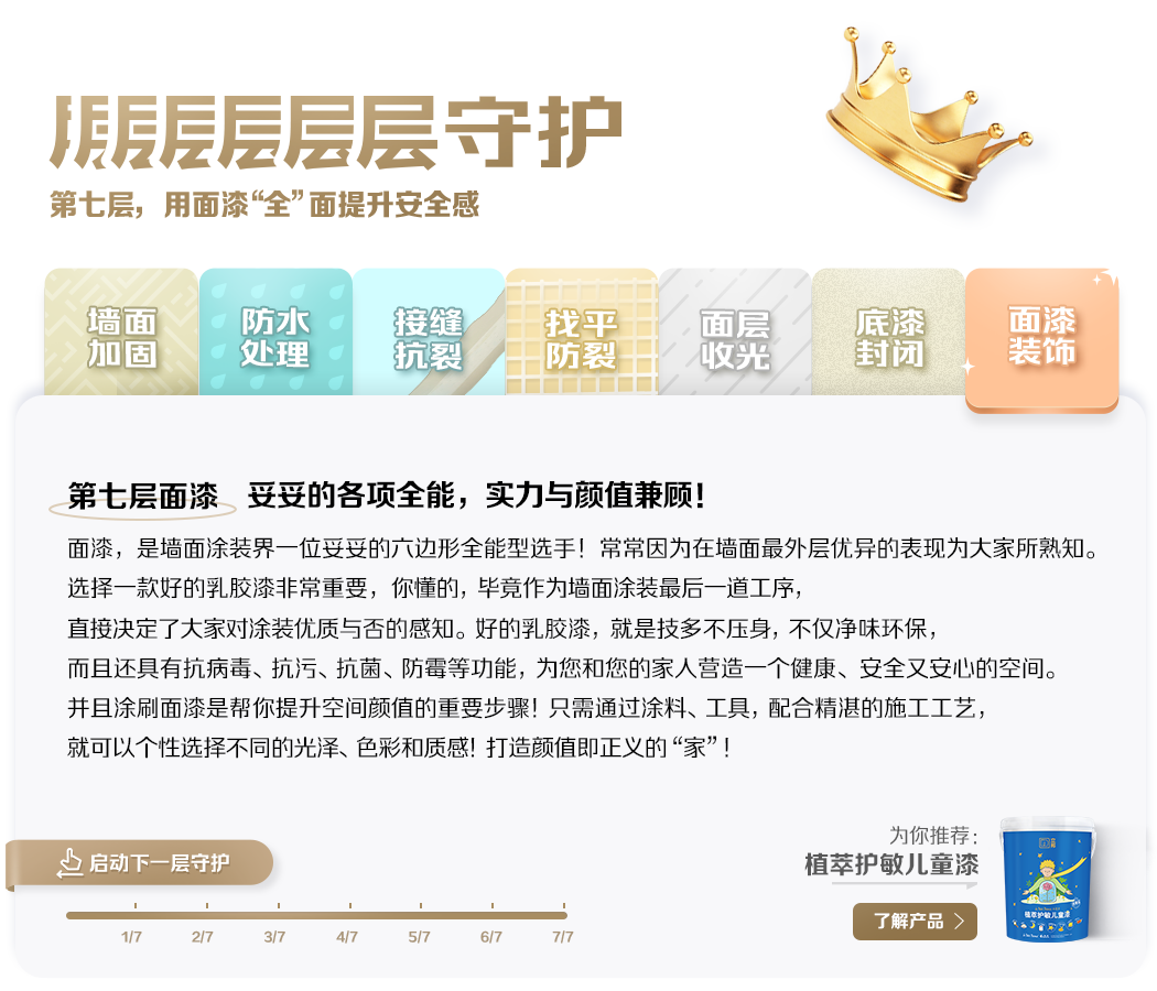 南宫NG28(中国区)相信品牌的力量官网