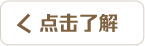 南宫NG28(中国区)相信品牌的力量官网