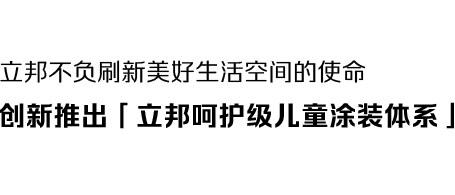 南宫NG28(中国区)相信品牌的力量官网