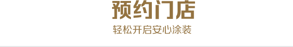 南宫NG28(中国区)相信品牌的力量官网