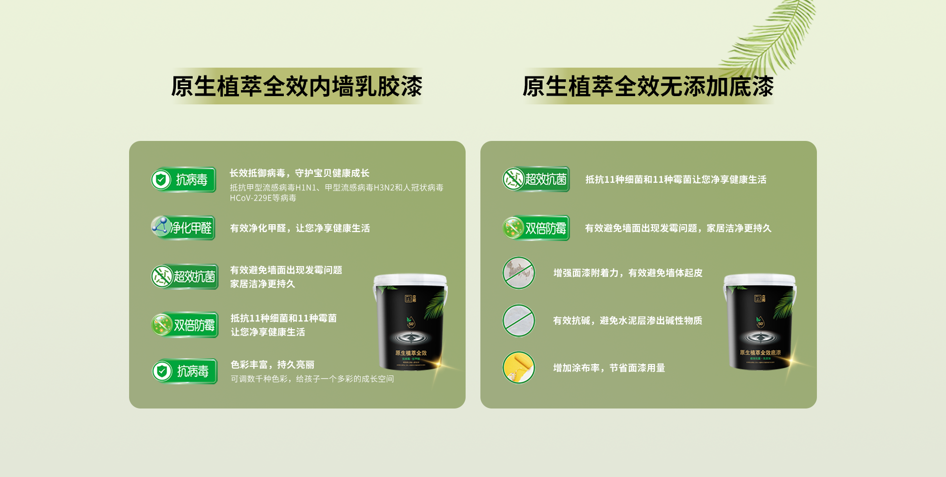南宫NG28(中国区)相信品牌的力量官网