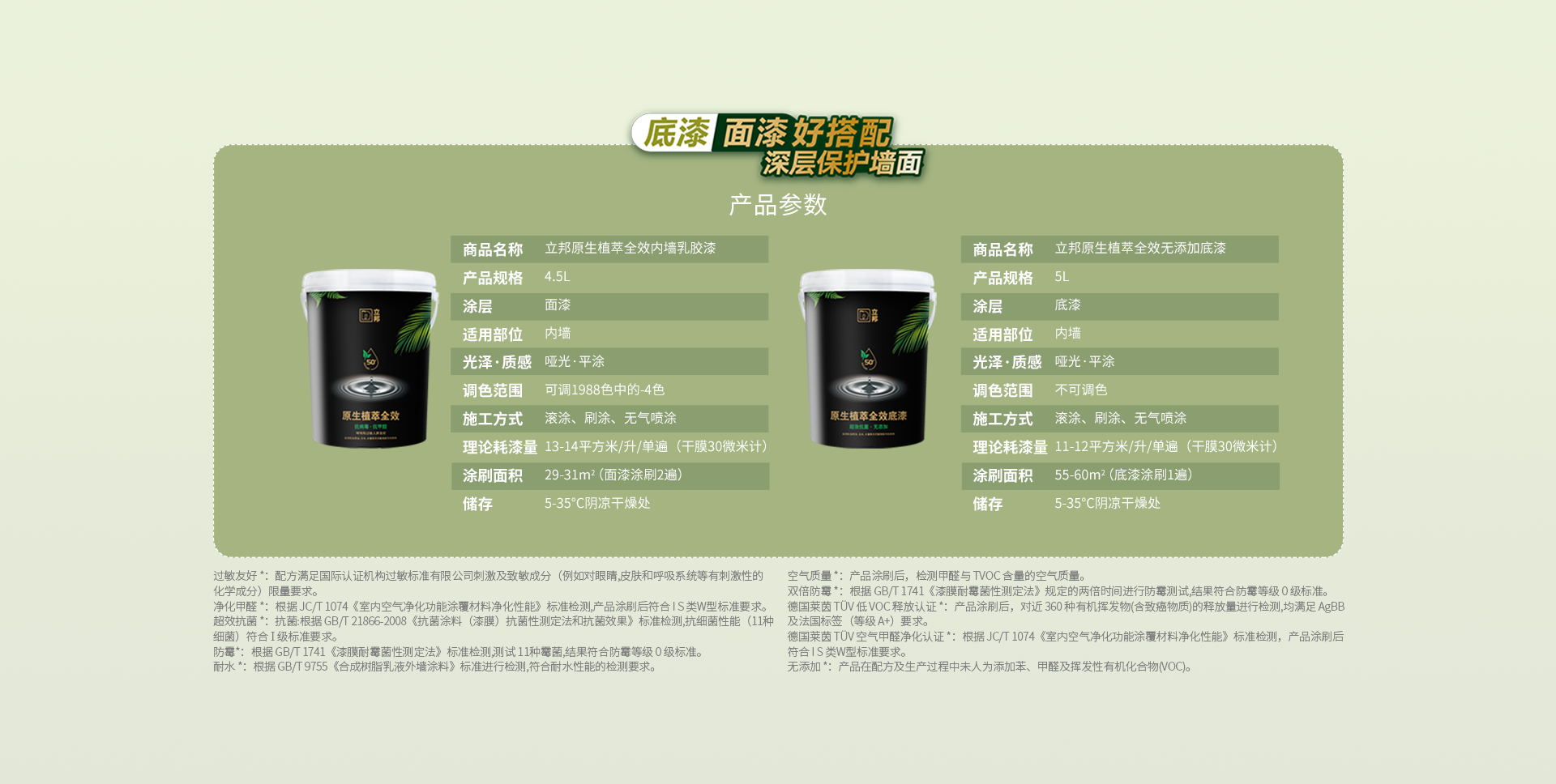 南宫NG28(中国区)相信品牌的力量官网