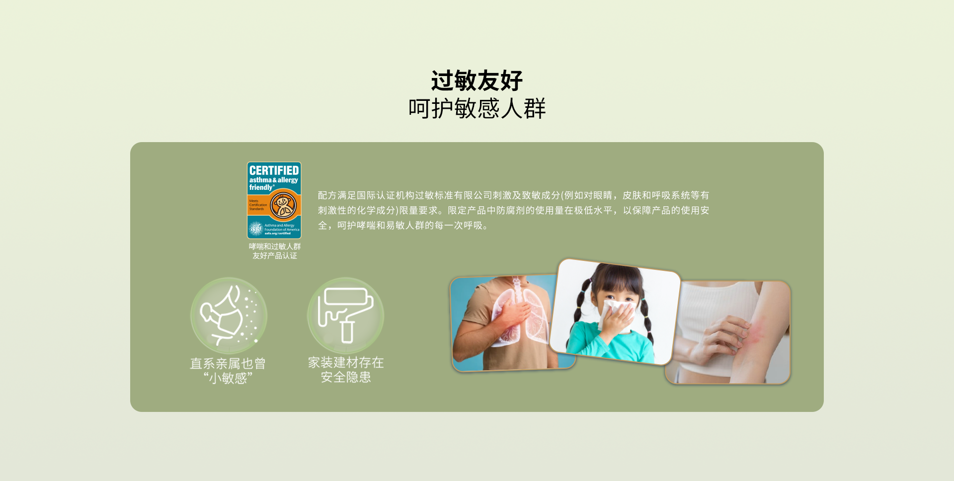 南宫NG28(中国区)相信品牌的力量官网