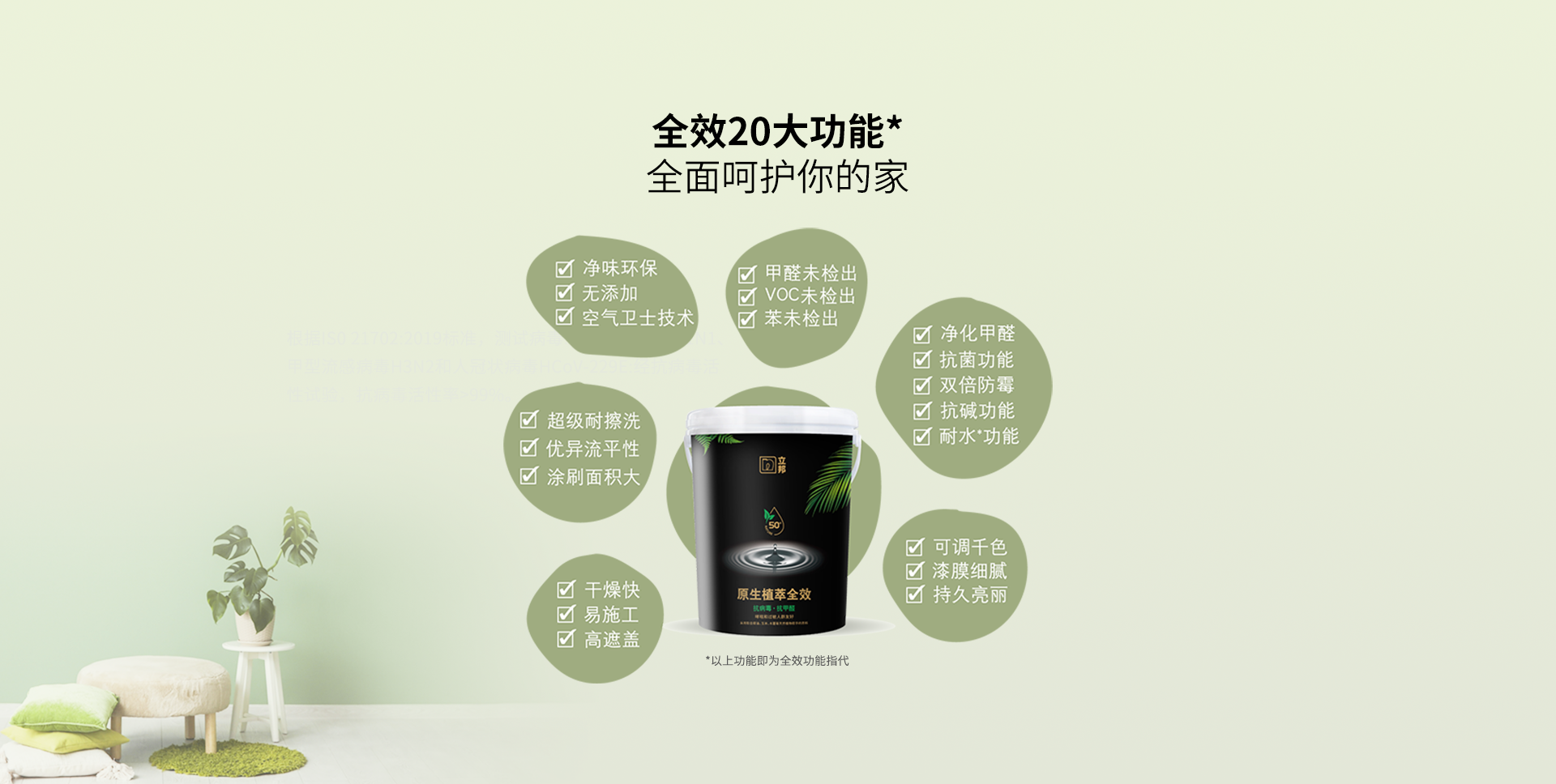 南宫NG28(中国区)相信品牌的力量官网