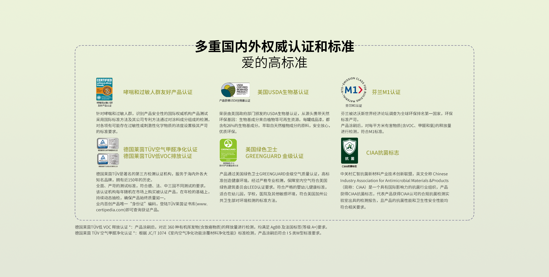 南宫NG28(中国区)相信品牌的力量官网