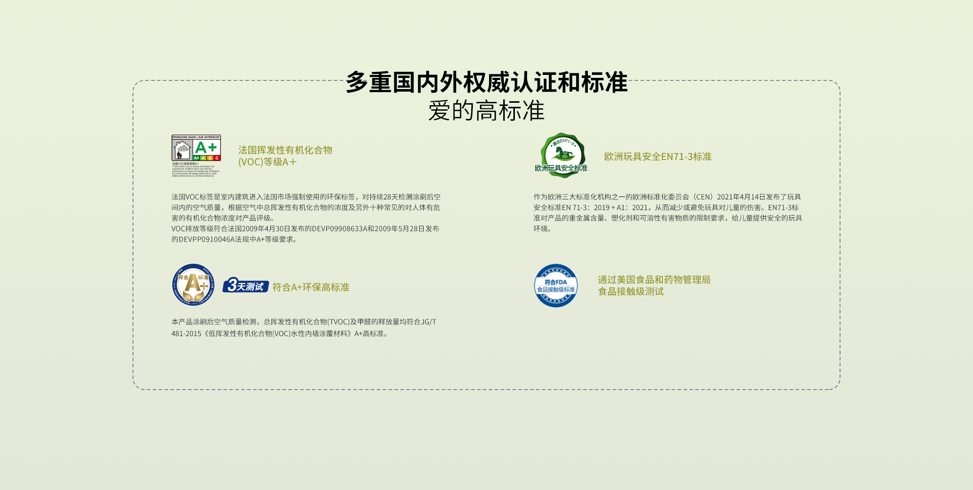 南宫NG28(中国区)相信品牌的力量官网